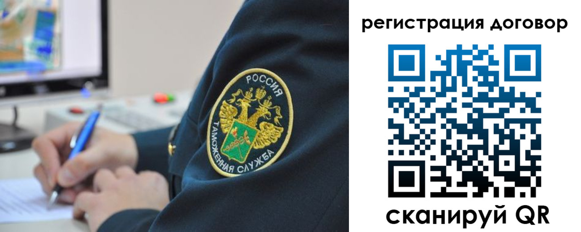 временная регистрация для всех в Гусеве