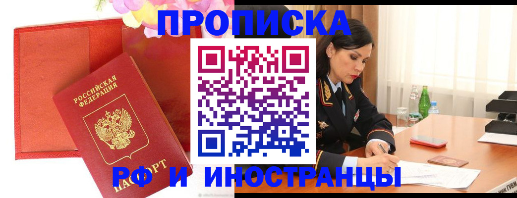 регистрация для дет. сада в Гусеве